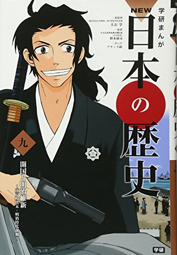 Amazon.com: Manabu Ōishi: books, biography, latest update